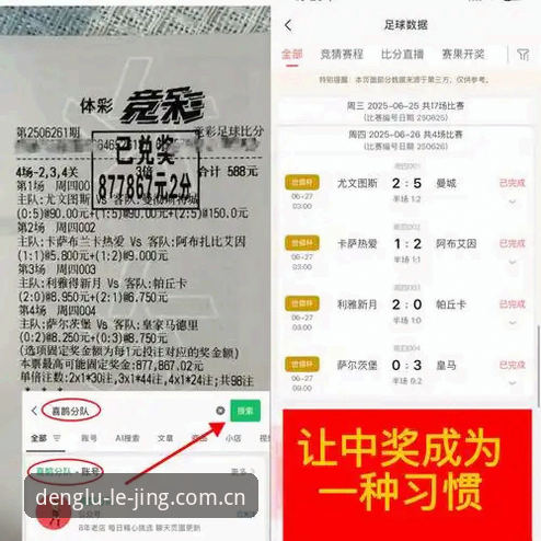 乐竞体育特色最新版 vs 传统竞技平台：体验差距到底有多大？