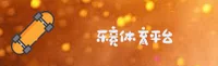 【官方】乐竞体育LEJING官方登录入口 - 2026新版